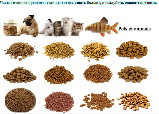 1000 kg/h Capacità Linea di produzione automatica di alimenti per cani versatili per soluzioni versatili